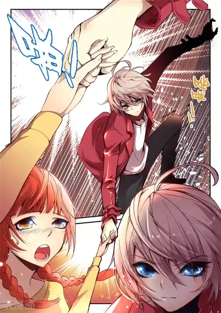 遮天第5话 萤惑2