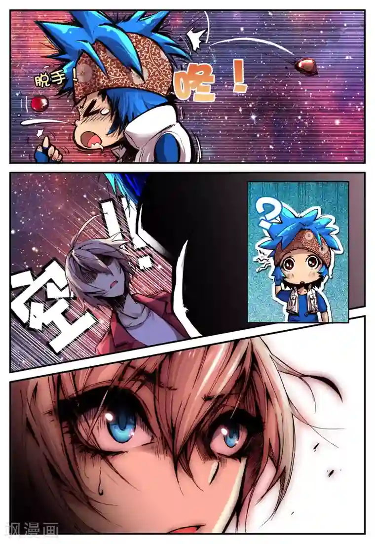 遮天第8话 大雷音寺2