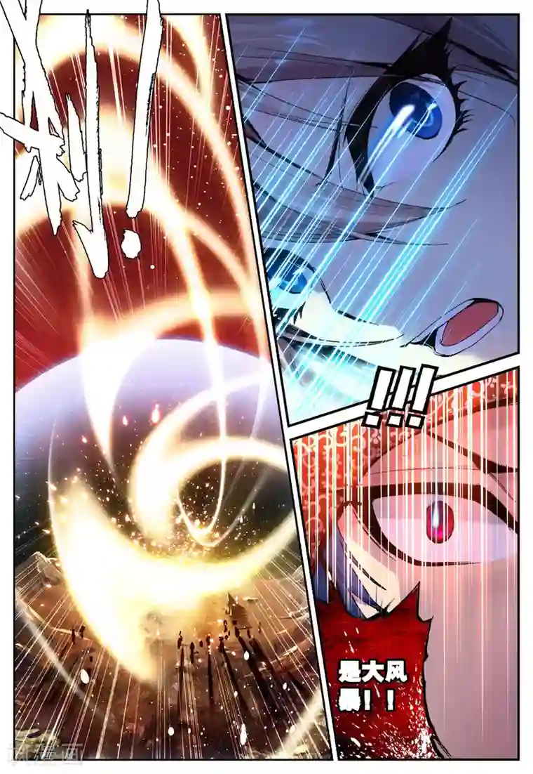 遮天第9话 大雷音寺3