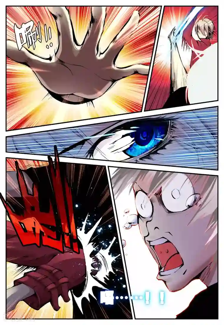 遮天第11话 夺灯2