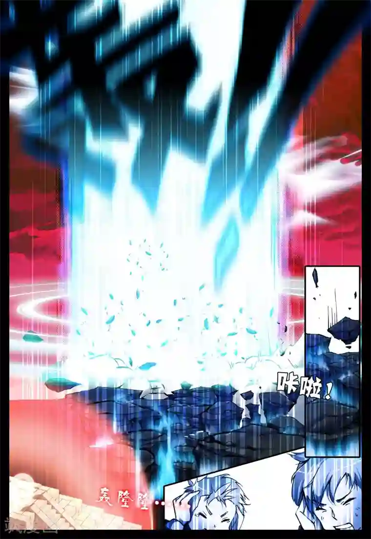 遮天第18话 鳄祖出世3