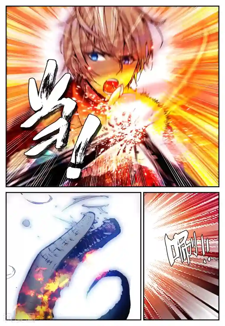 遮天第23话 契机2