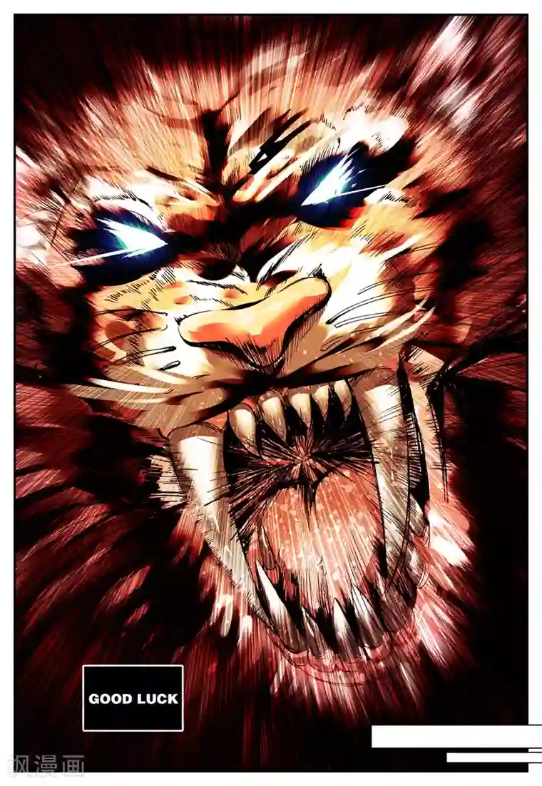 遮天第32话 突变3