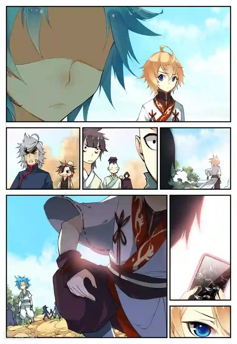 遮天第42话 你是来打架的吗1