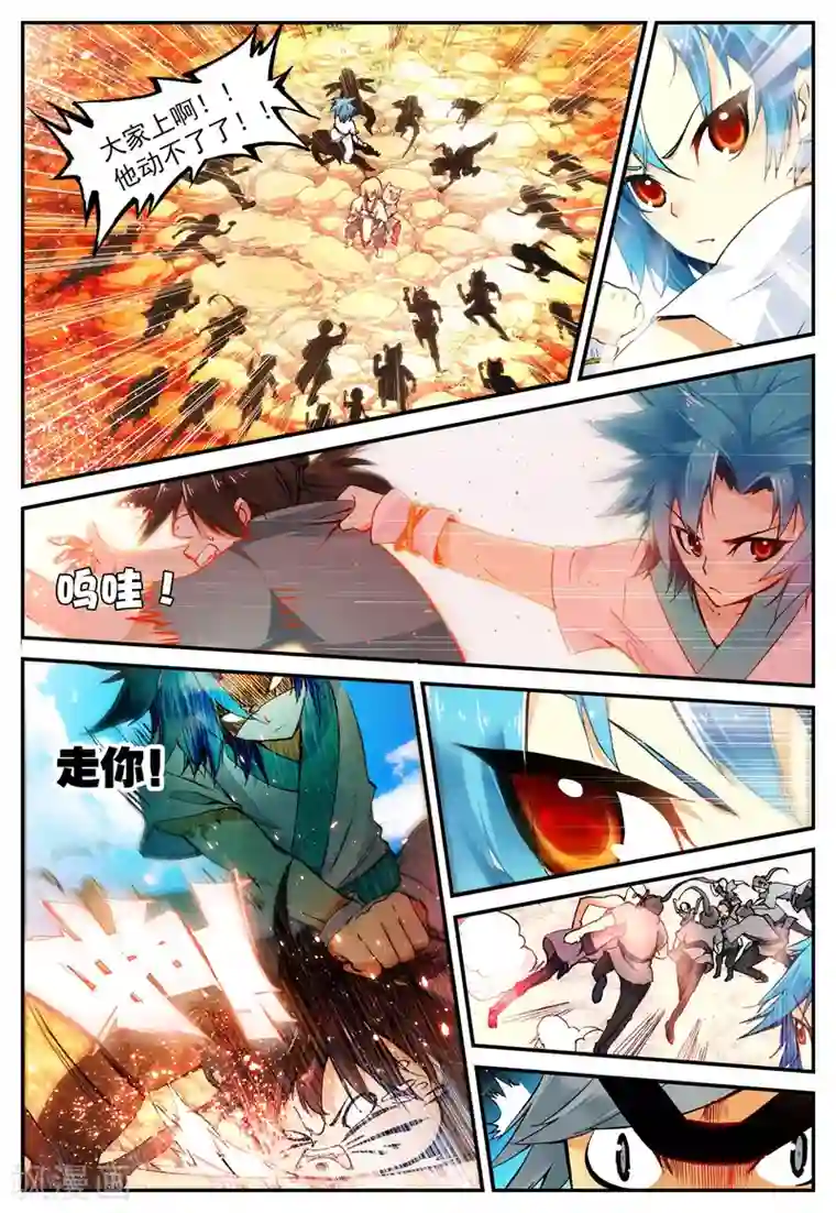 遮天第43话 你是来打架的吗2