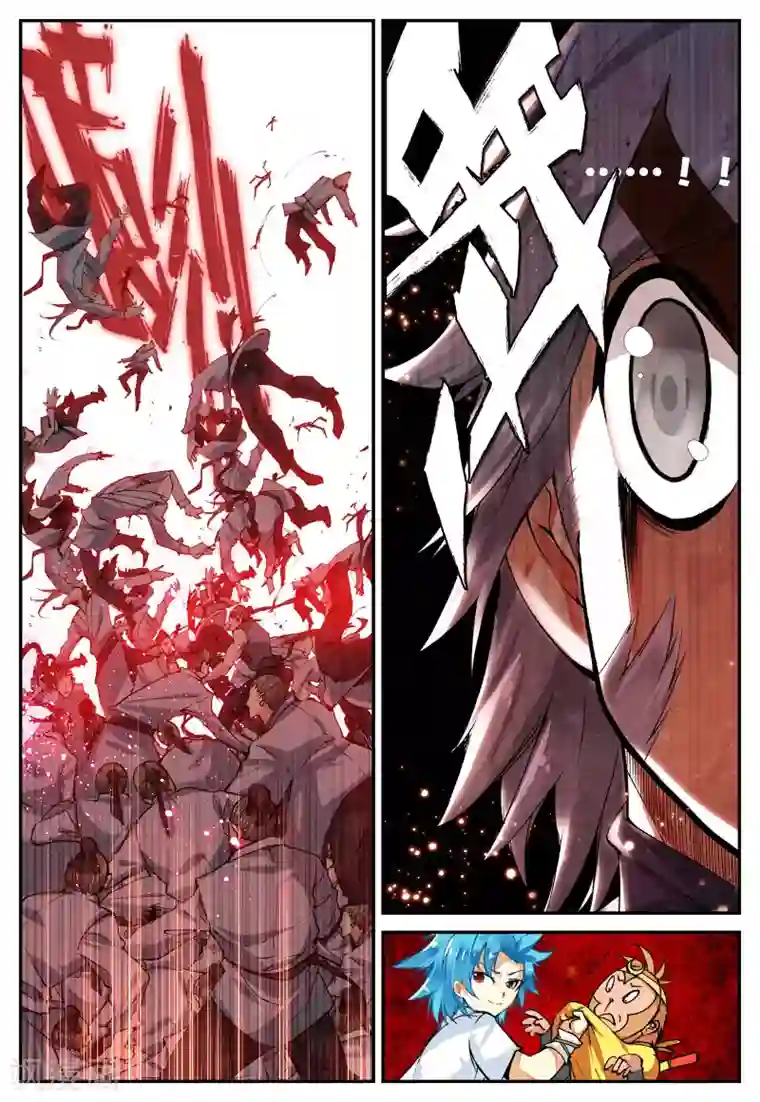 遮天第43话 你是来打架的吗2