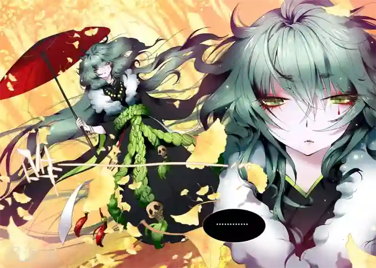 遮天第49话 山雨欲来2