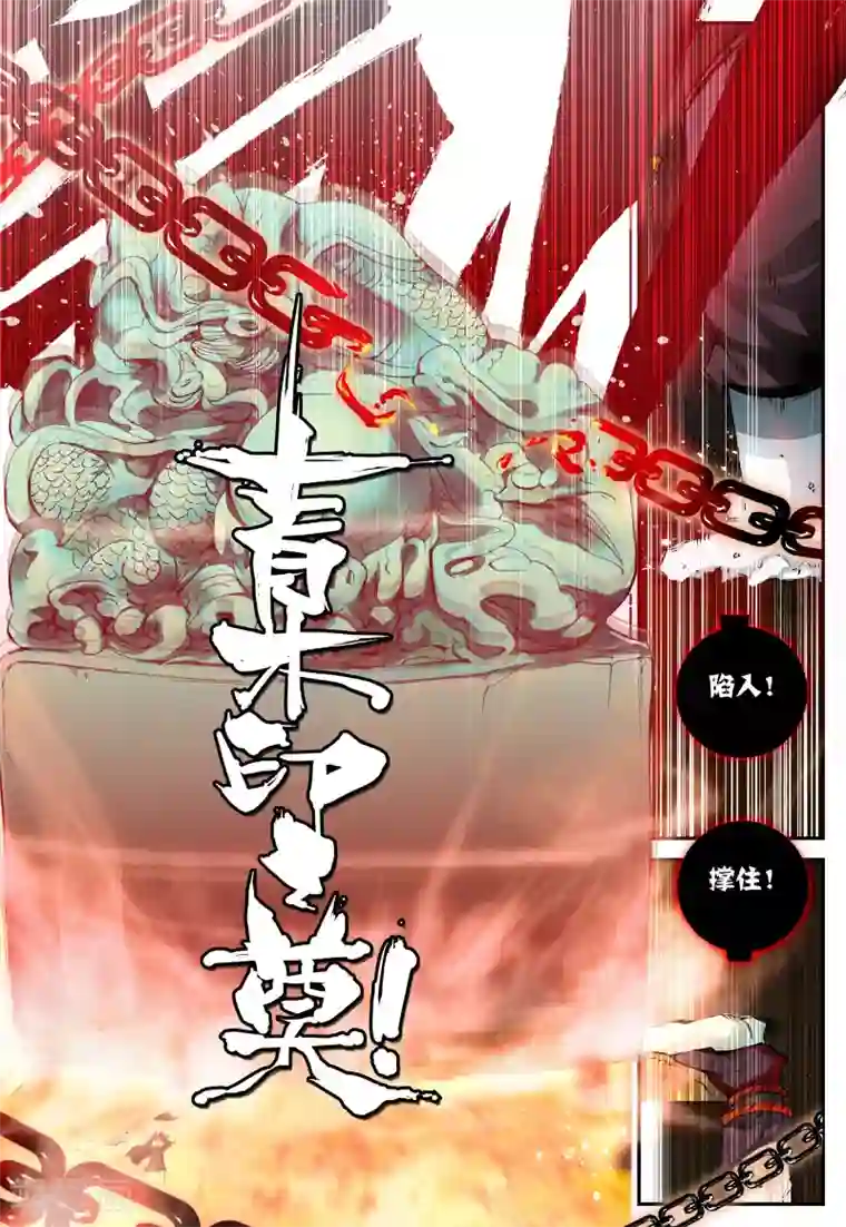 吉川爱美 勃起澡堂人妻第50话 山雨欲来3