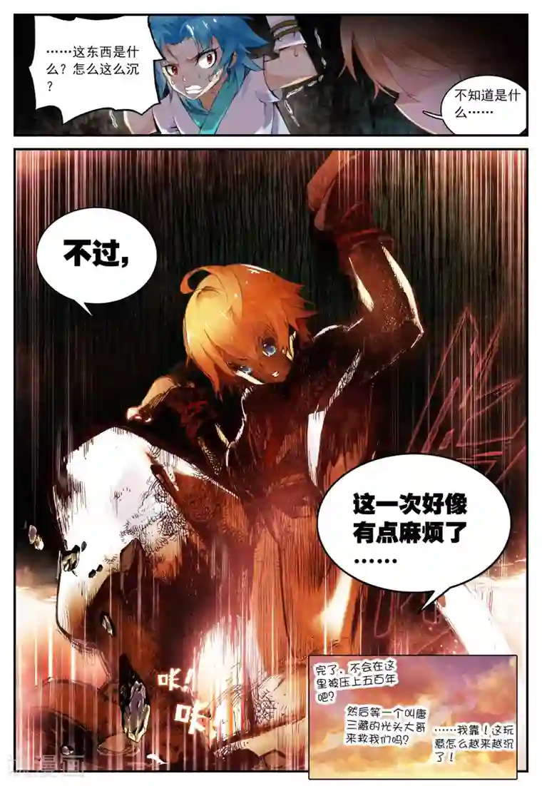 吉川爱美 勃起澡堂人妻第50话 山雨欲来3