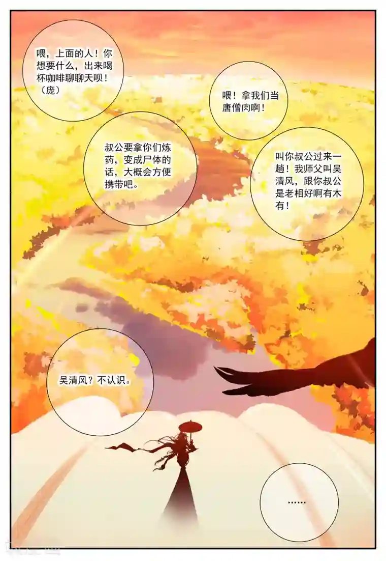 吉川爱美 勃起澡堂人妻第50话 山雨欲来3