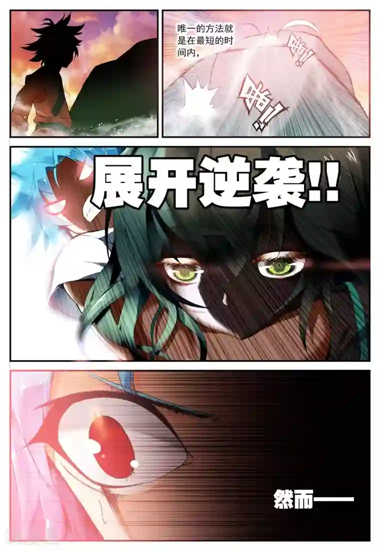 吉川爱美 勃起澡堂人妻第50话 山雨欲来3