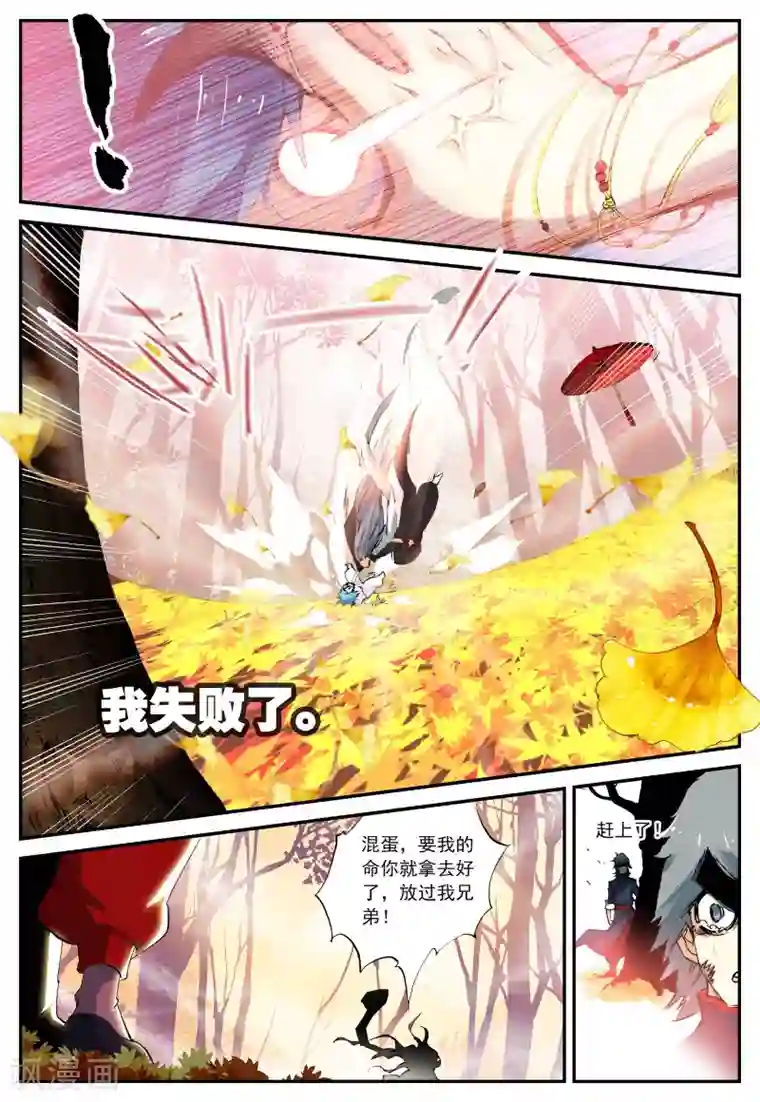 吉川爱美 勃起澡堂人妻第50话 山雨欲来3