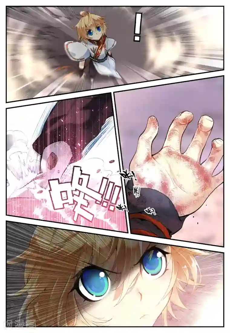 遮天第51话 请叫我英雄1