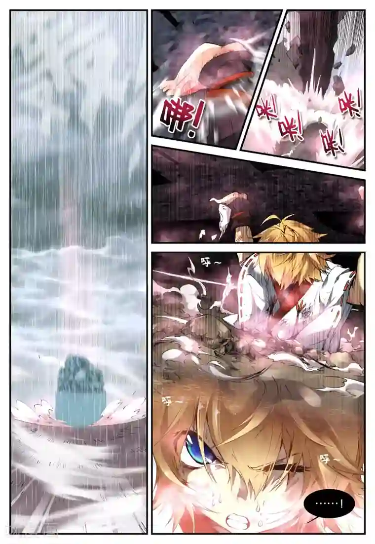 遮天第51话 请叫我英雄1