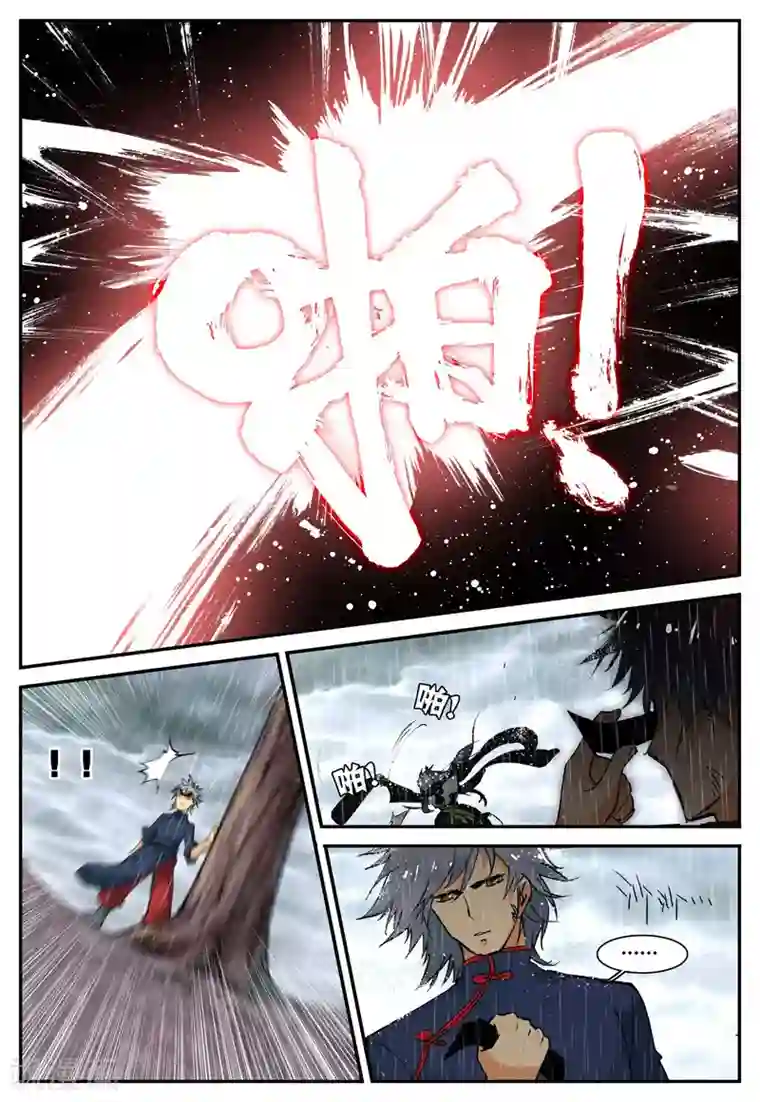 遮天第52话 请叫我英雄2