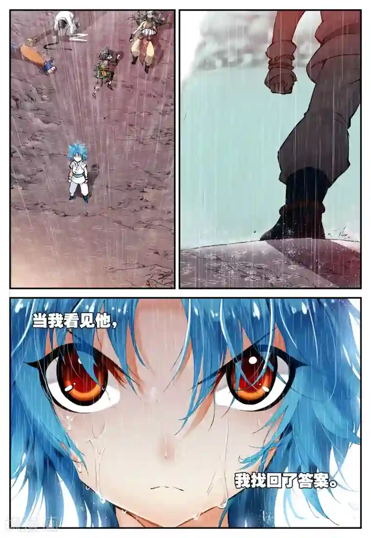 遮天第53话 请叫我英雄3