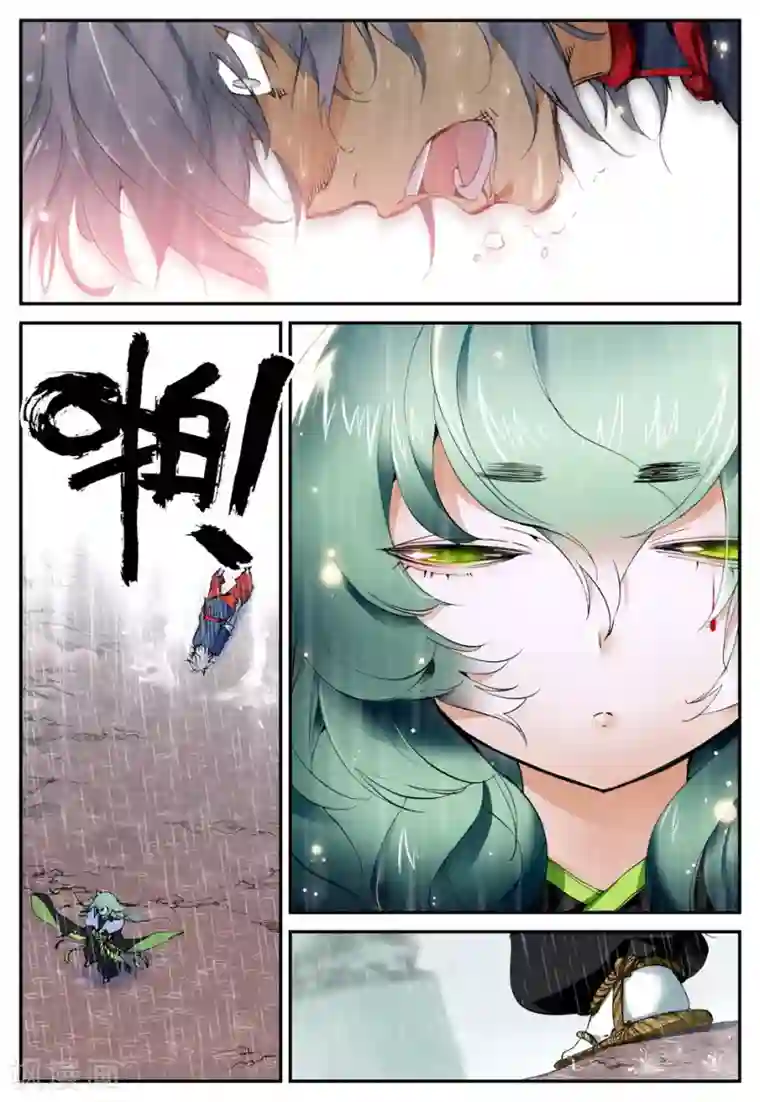 遮天第54话 因为我的名字叫英雄1