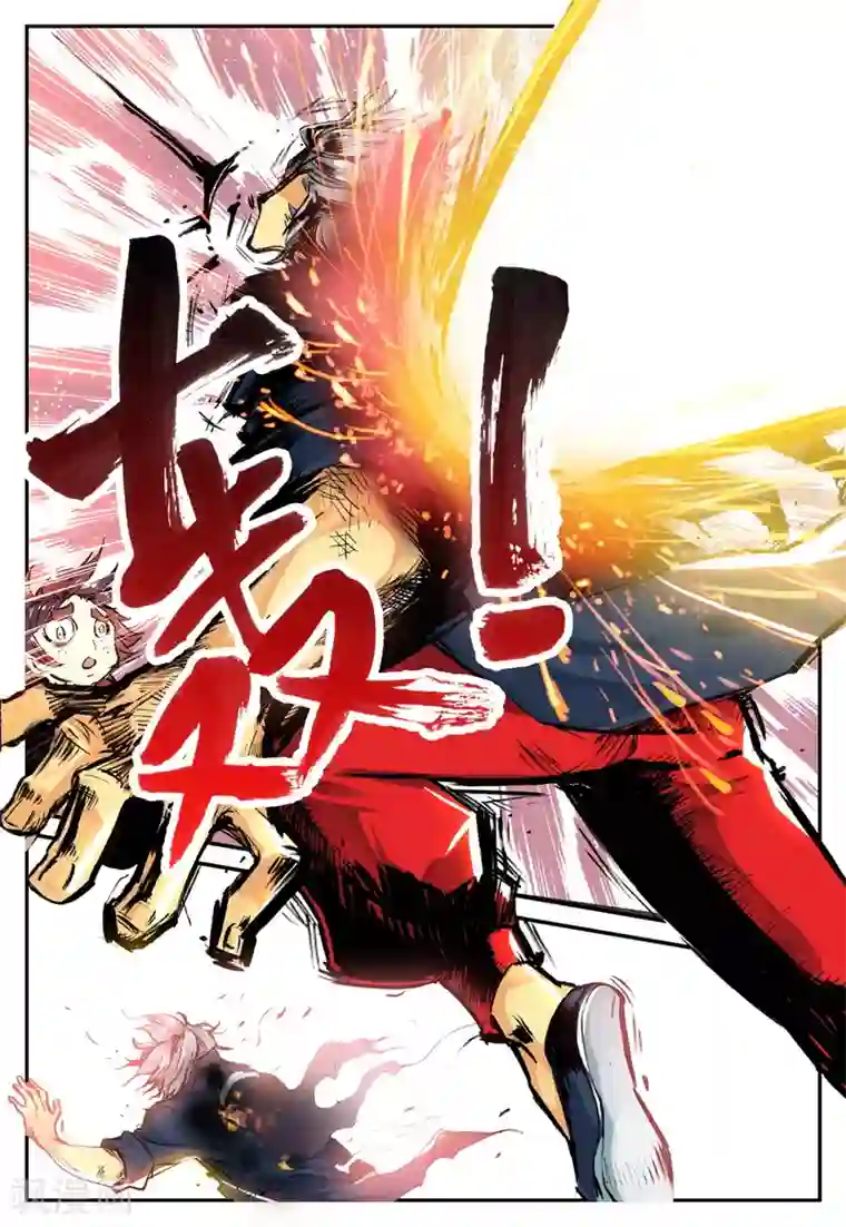 遮天第56话 因为我的名字叫英雄3