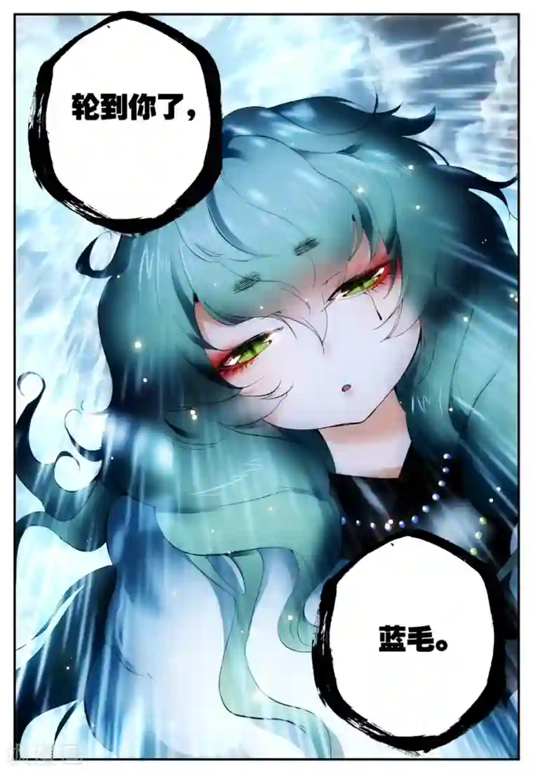 遮天第57话 因为我的名字叫英雄4