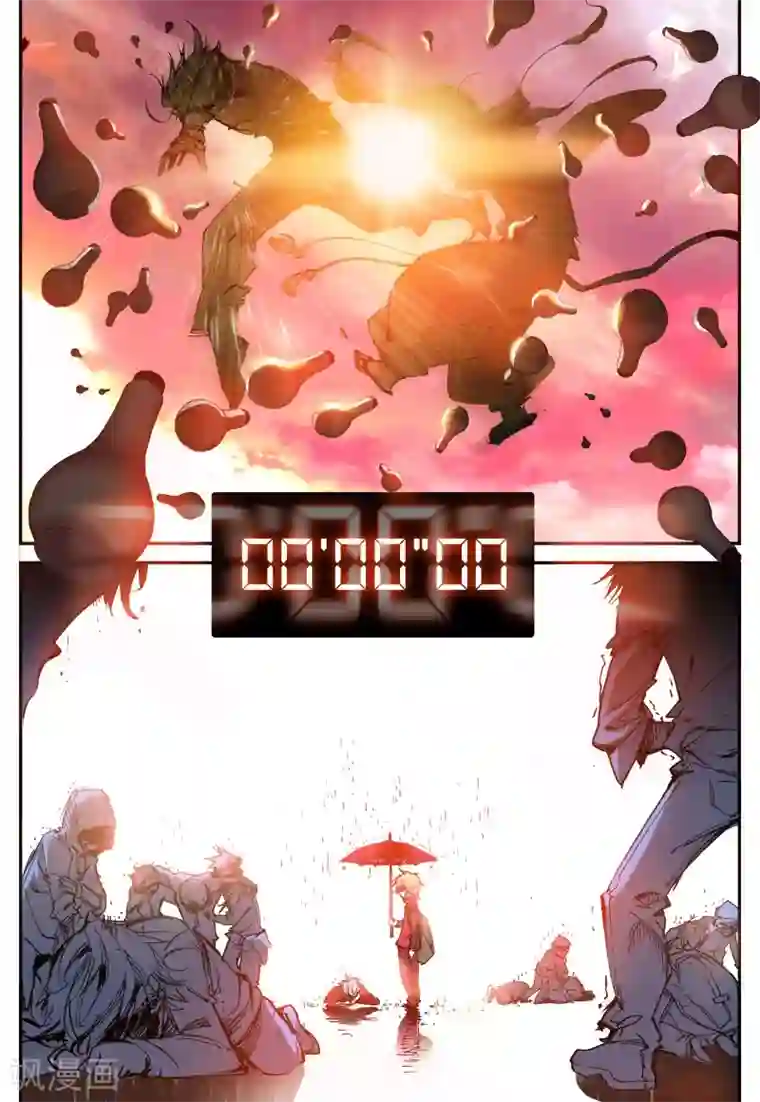 遮天第60话 拖油瓶，我走啦1