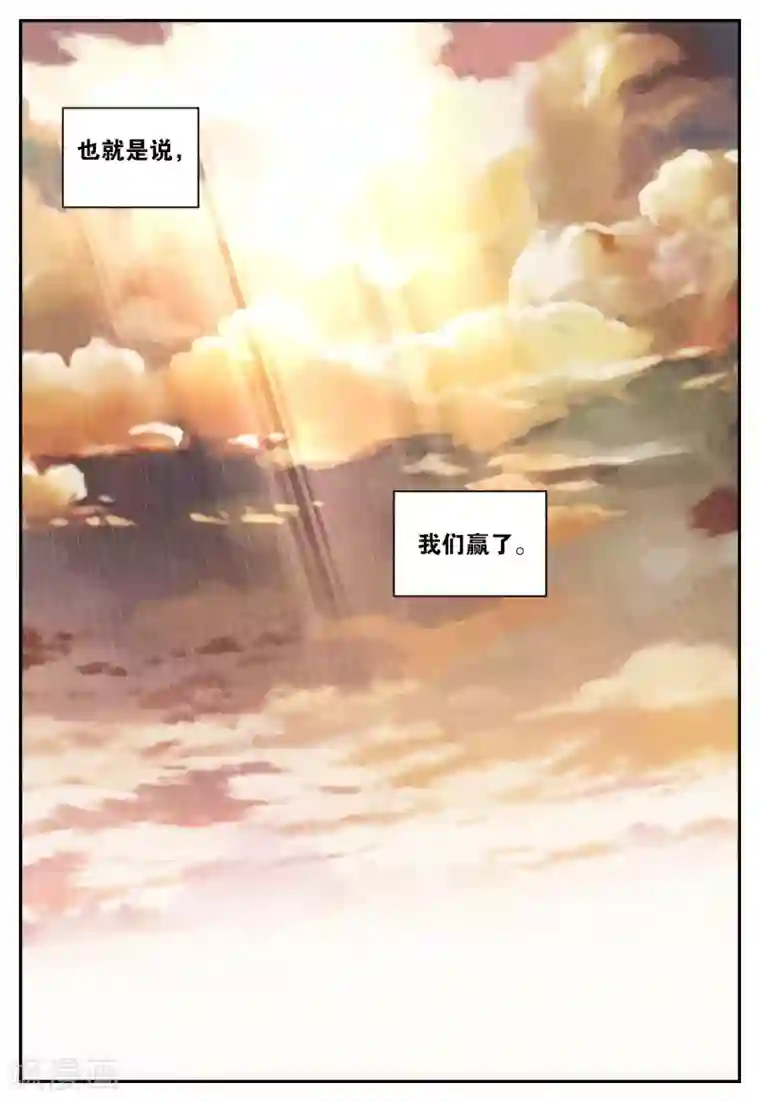 遮天第60话 拖油瓶，我走啦1