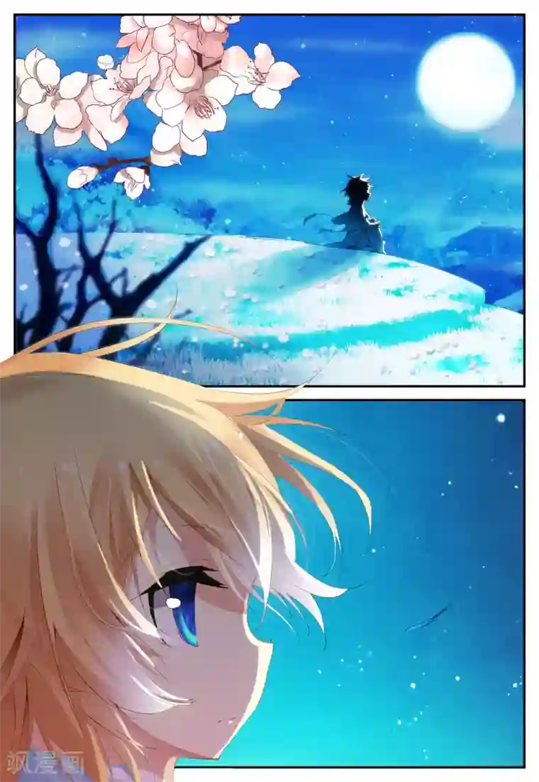 遮天第62话 拖油瓶，我走啦3