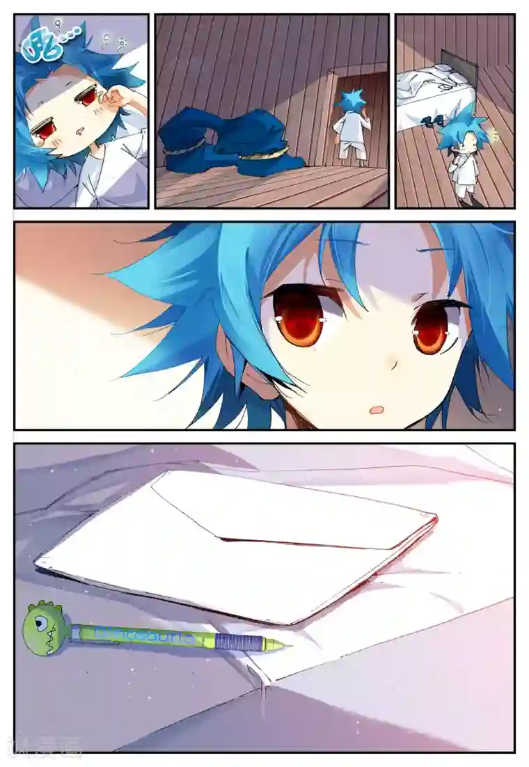 遮天第62话 拖油瓶，我走啦3