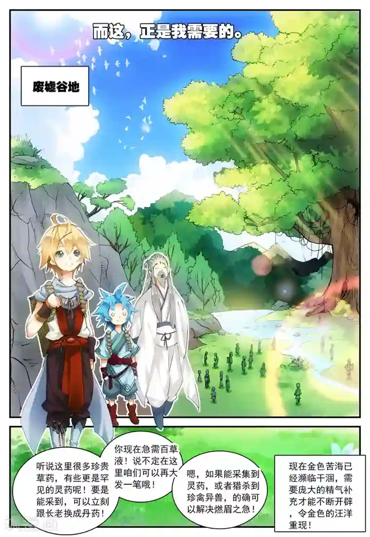 丰满挤奶哺乳期直播第65话 摩拳擦掌3