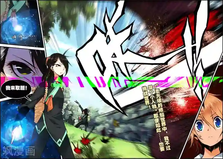 丰满挤奶哺乳期直播第65话 摩拳擦掌3