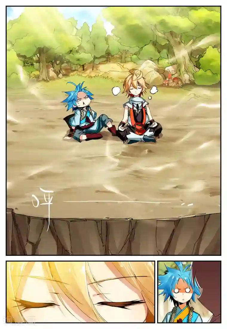 遮天第68话 中奖3