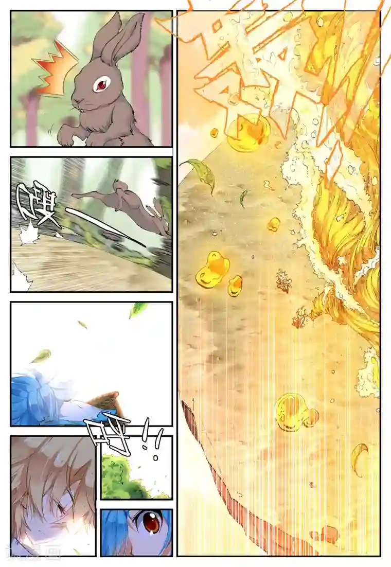 遮天第69话 奔跑吧少年1