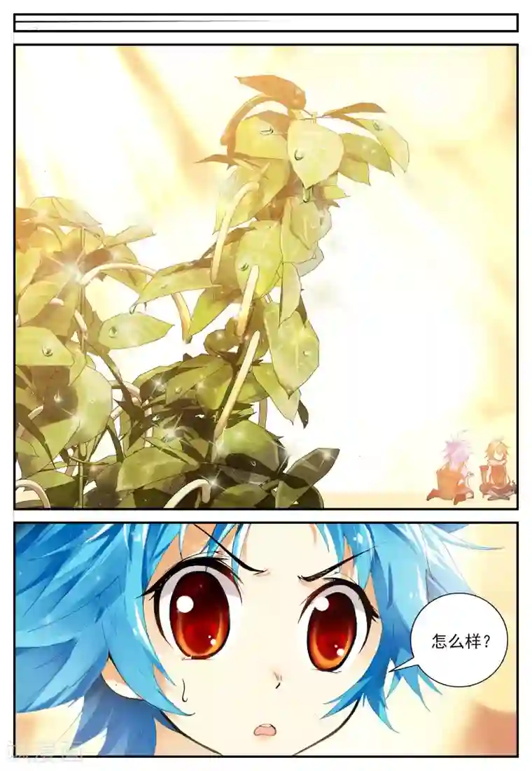 遮天第69话 奔跑吧少年1