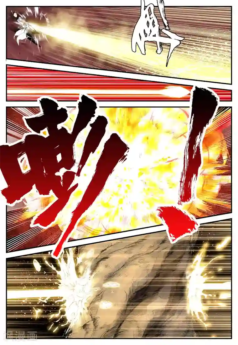 黛玉的花心第70话 奔跑吧少年2