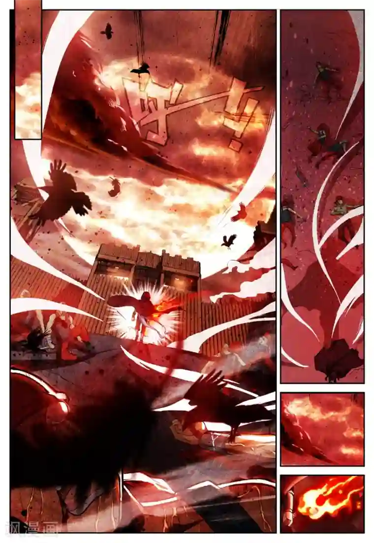 遮天第86话 幸运的叶子3