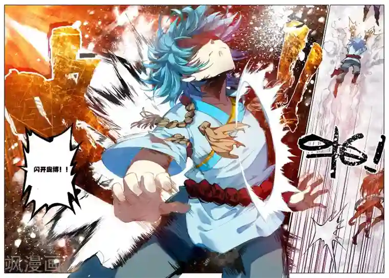 遮天第89话 黑暗中大雪纷飞3