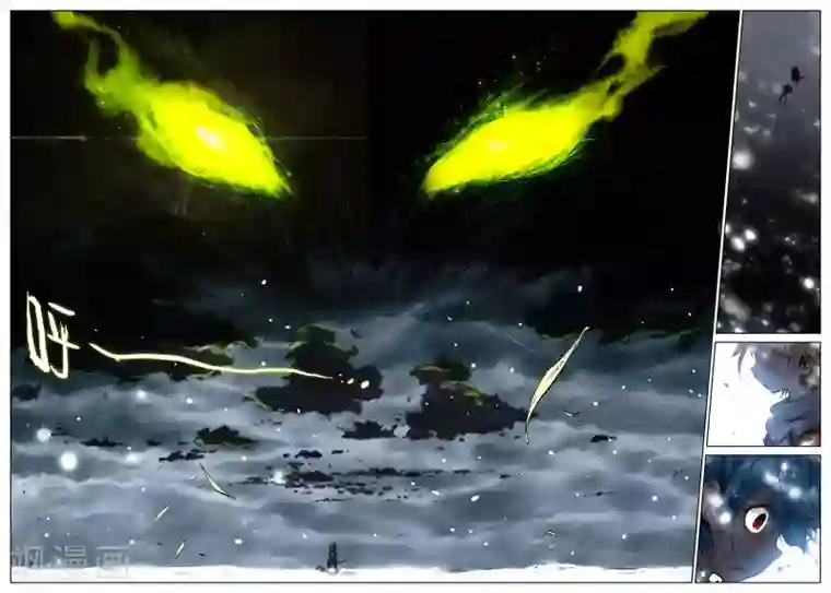 遮天第89话 黑暗中大雪纷飞3