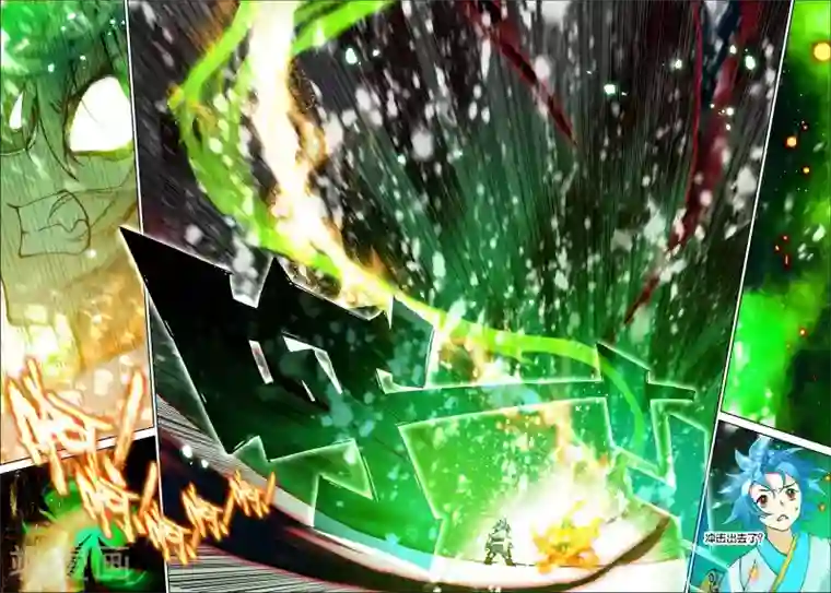 遮天第91话 飞来横祸2