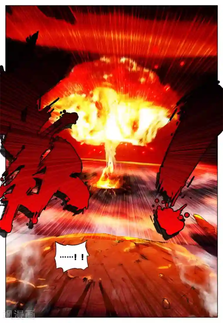 遮天第97话 妖帝坟冢2