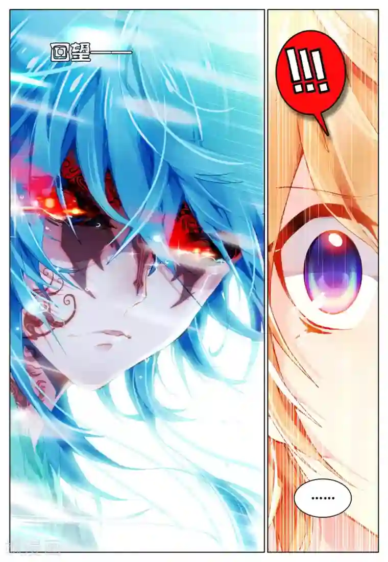 遮天第98话 妖帝坟冢3