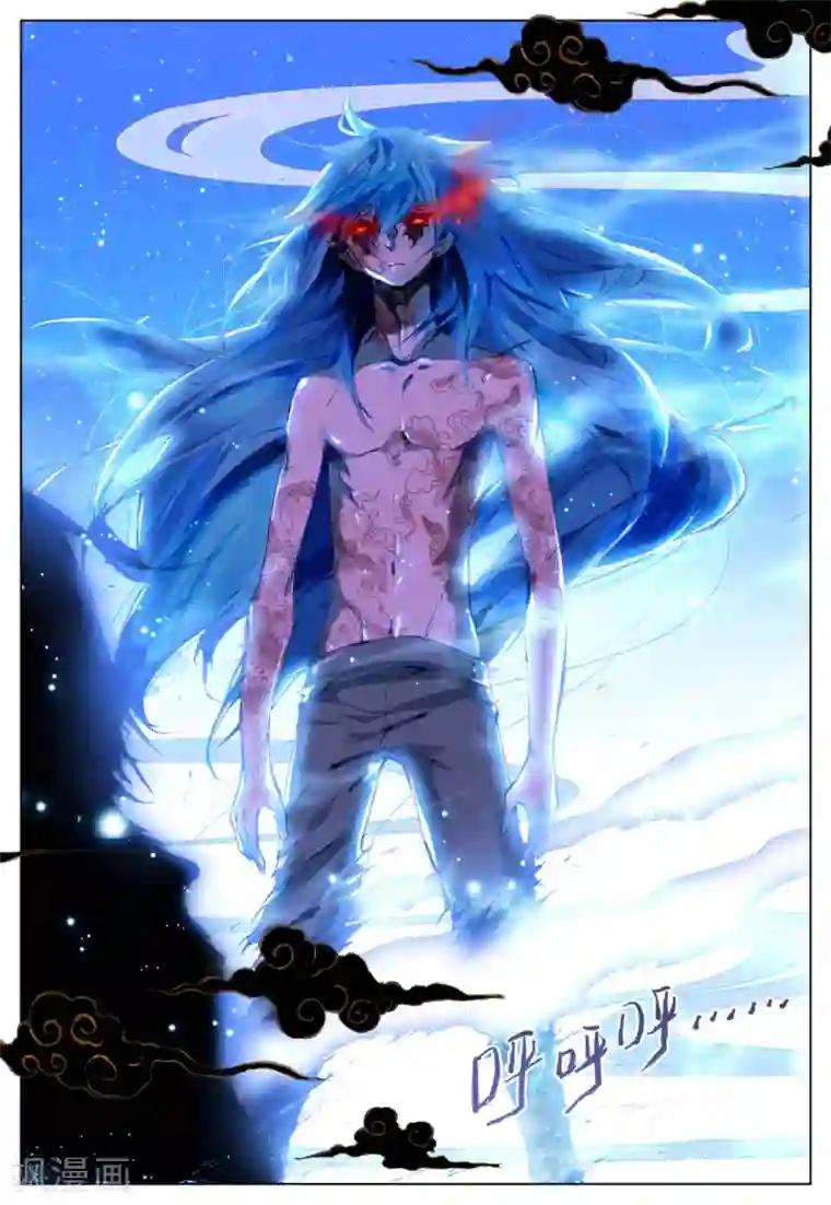 遮天第100话 高别佛2