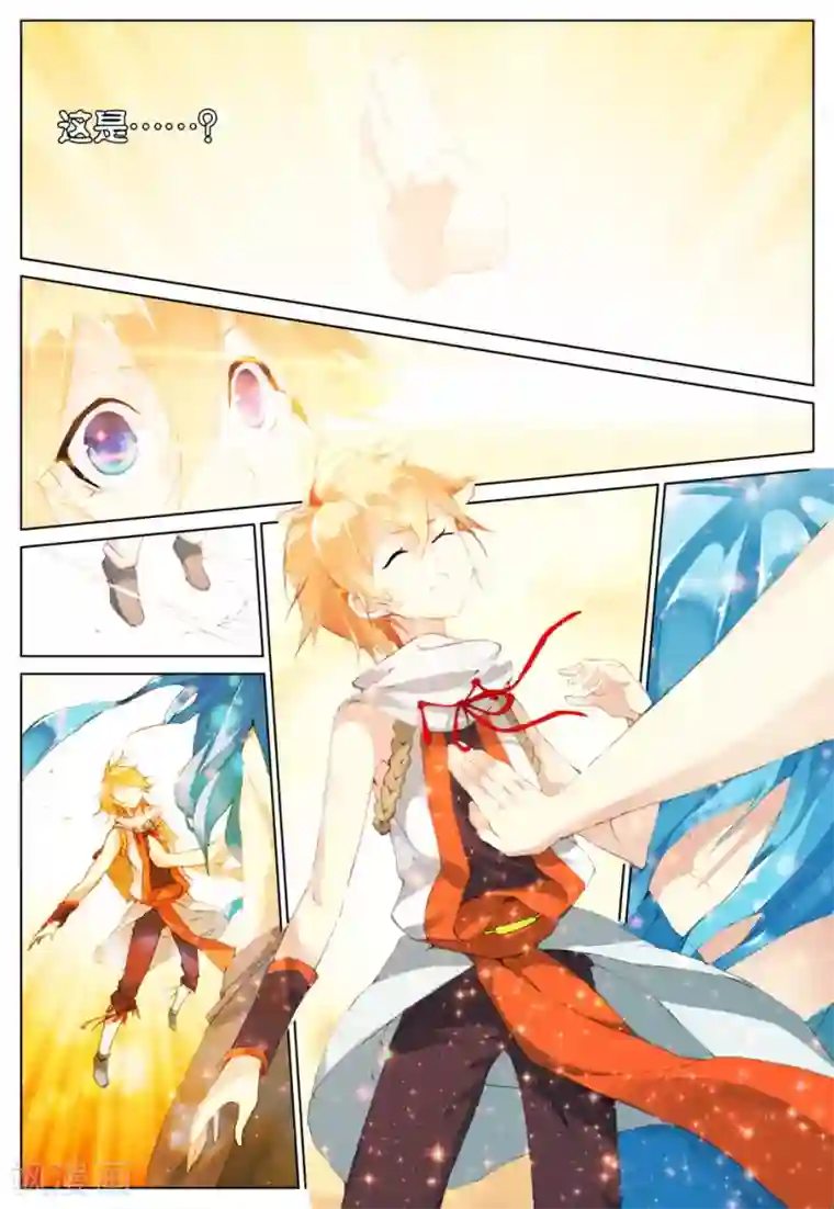 遮天第101话 高别佛3