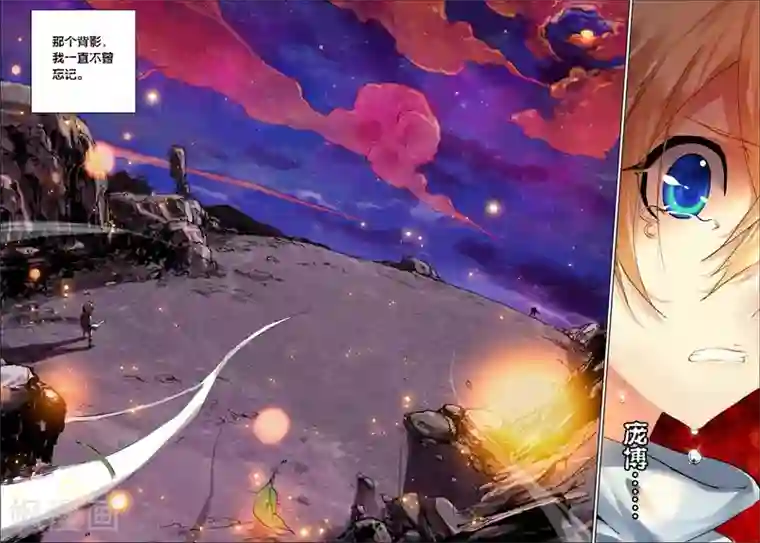 遮天第101话 高别佛3