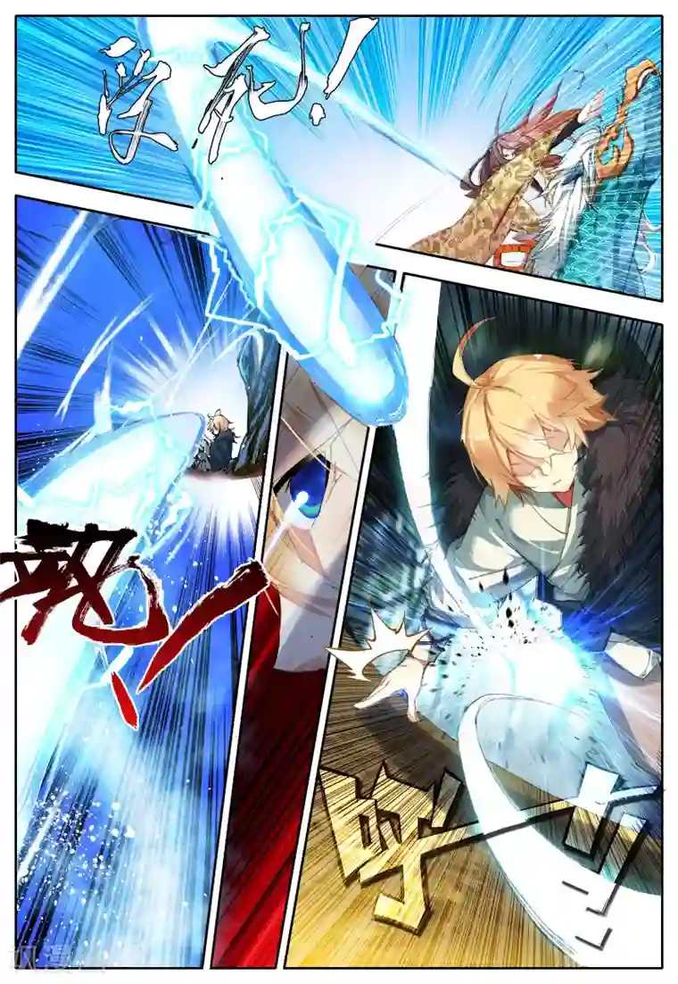 遮天第102话 新的开始1