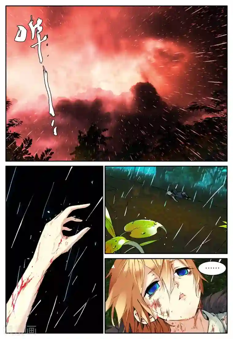 自慰特别爽时感觉想喷第105话 祸1