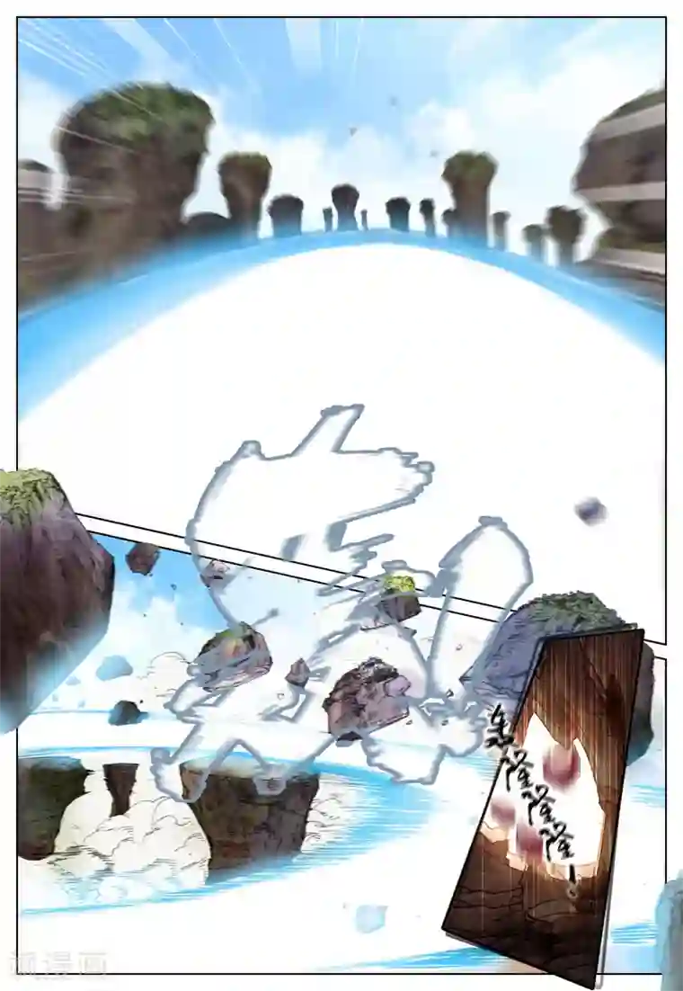 遮天第106话 祸2