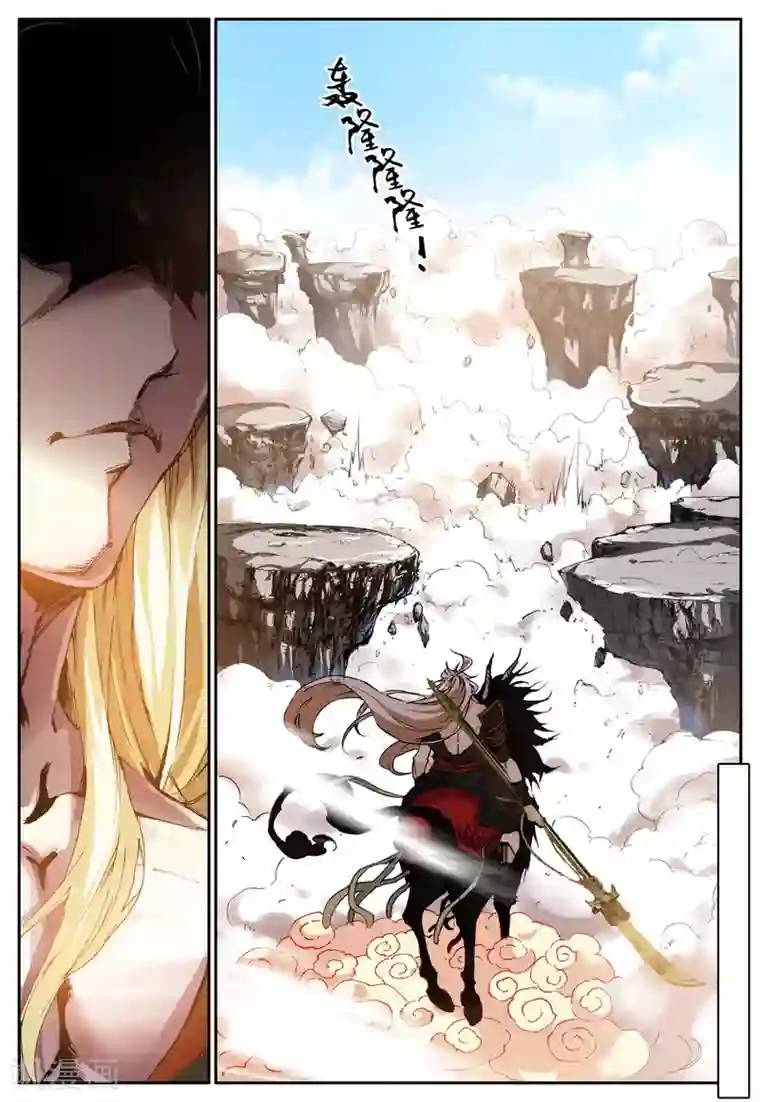 遮天第106话 祸2