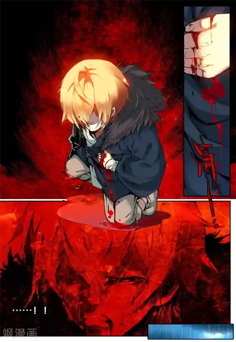 遮天第107话 祸3