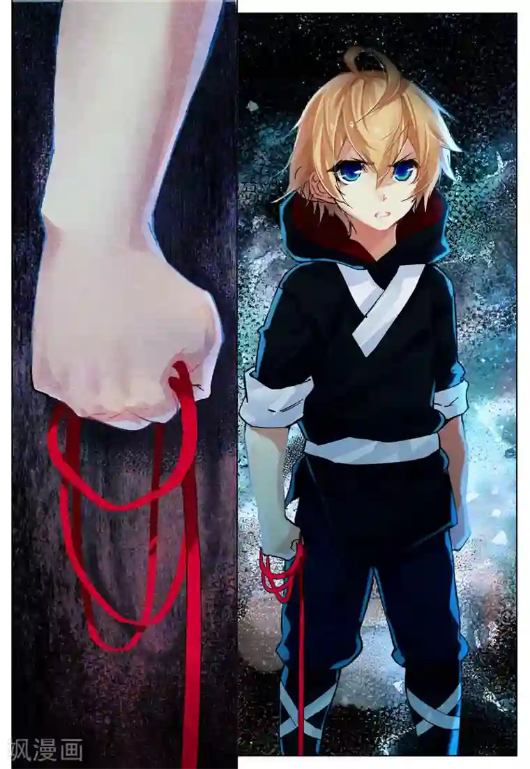 遮天第110话 逃3