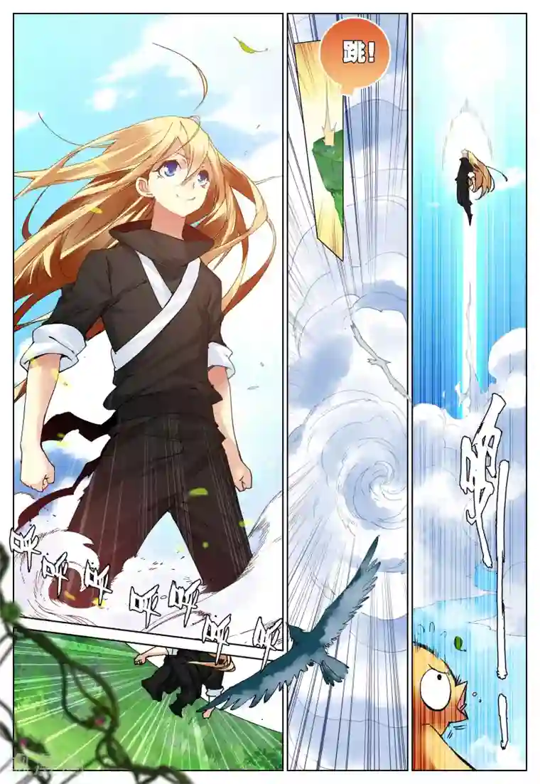 遮天第114话 冤家聚头1