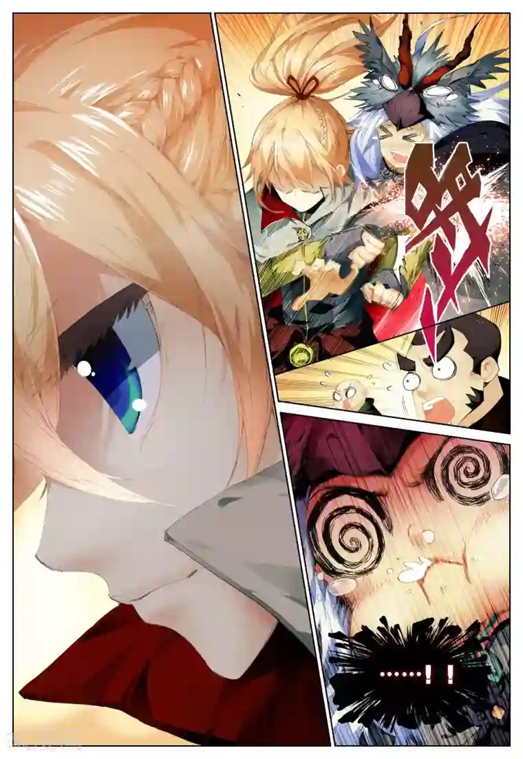 遮天第118话 上山2